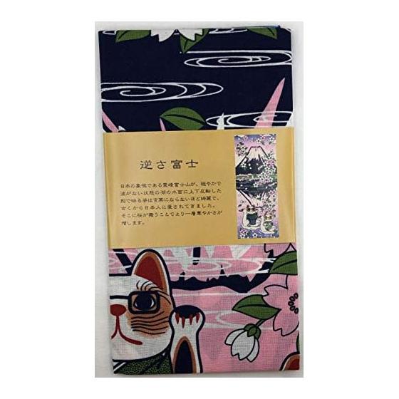 Yagi Sei Tenugui "Inverted Fuji" Lucky Cat Nassen Tenugui Printed Hand Towel Made in Japan Good Luck Charm Swan Boat Mt. Fuji Cherry Blossom Famous