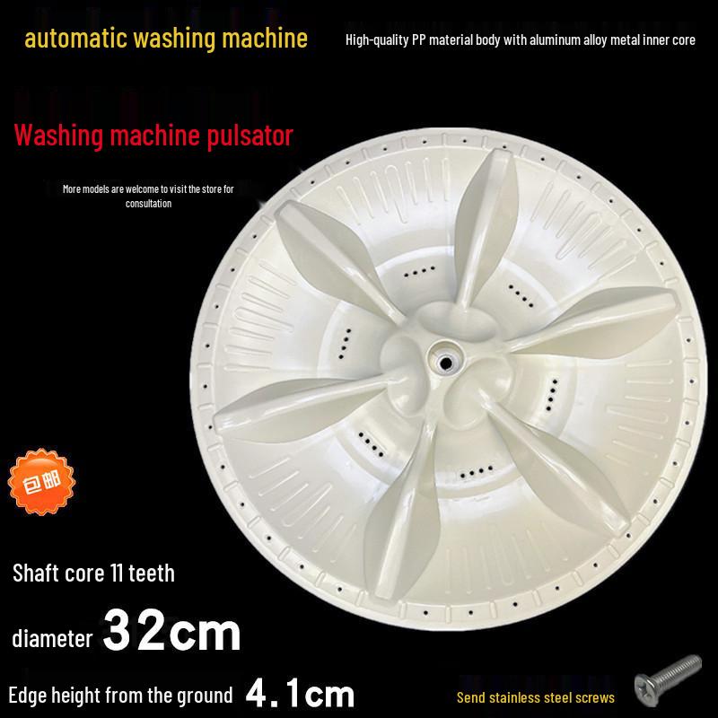 Pulsator for MB80ECO1, MB65-GF05W, MB80-1200H Washing Machine Turntable Base