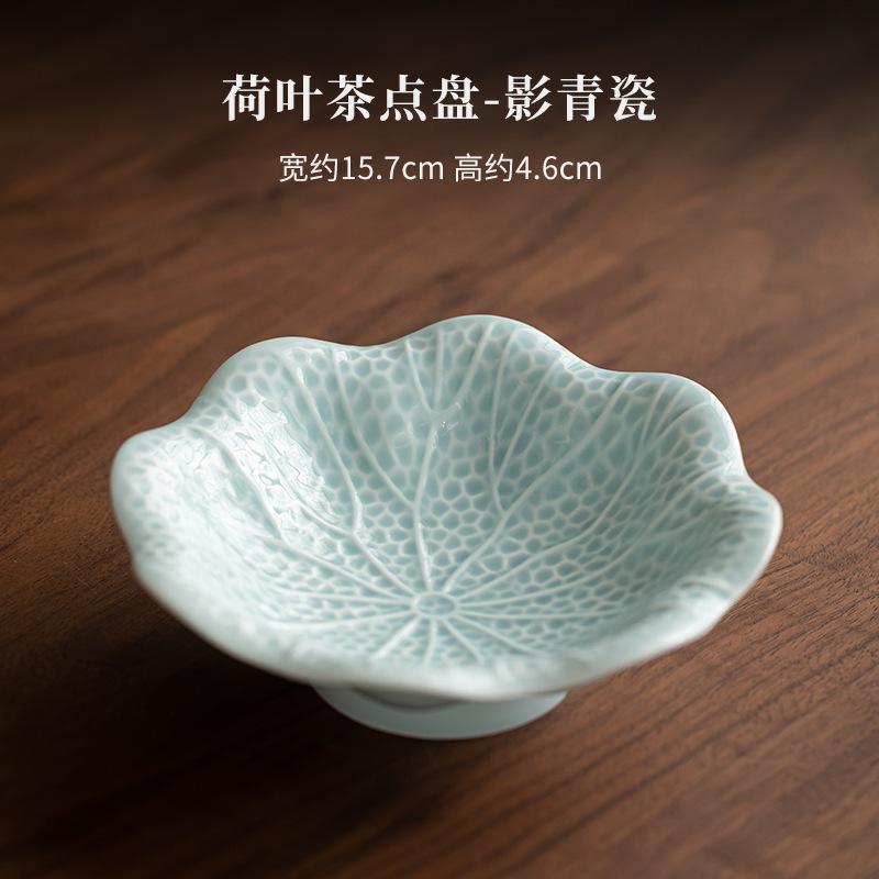 Lotus Leaf Fruit Dishes Retro Pastry Plate Fruit Plate Trinket Dish Household Serving Tray Tea Ceremony Supplies Ornaments Craft