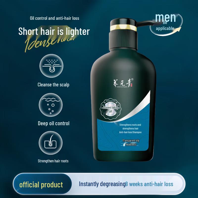 Yangyuanqing Anti-Hair Loss Shampoo & Shower Gel Set