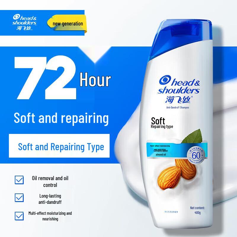 

Head & Shoulders Smooth & Silky Anti-Dandruff Shampoo