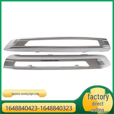 Mercedes-Benz GL-Class Fog & Daytime Running Light Trim (1648840423, 1648840323)