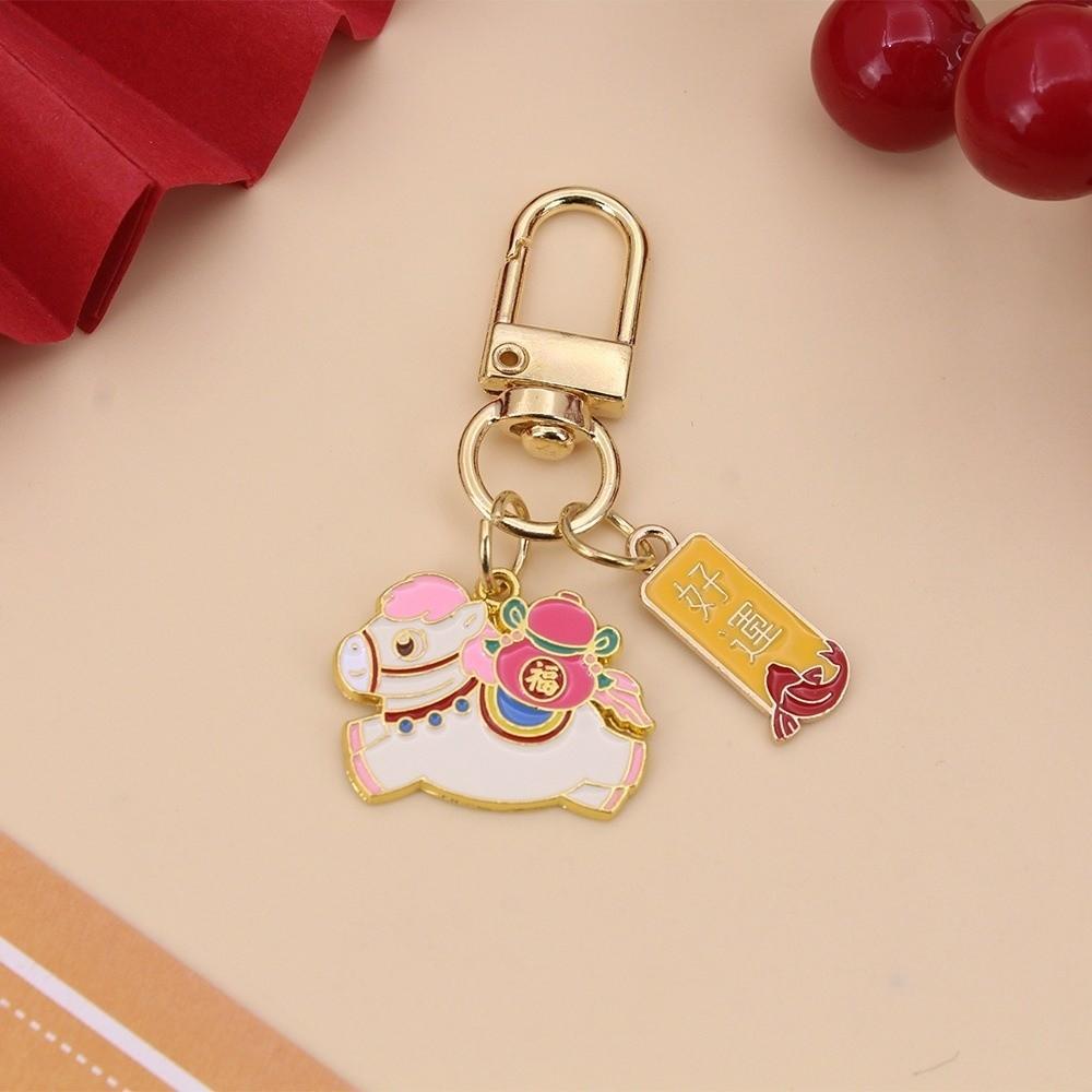 Wealth and Good Luck Pony Zinc Zinc Alloy Keychain Cartoon Year Horse Lucky Mascot  Backpack Decoration