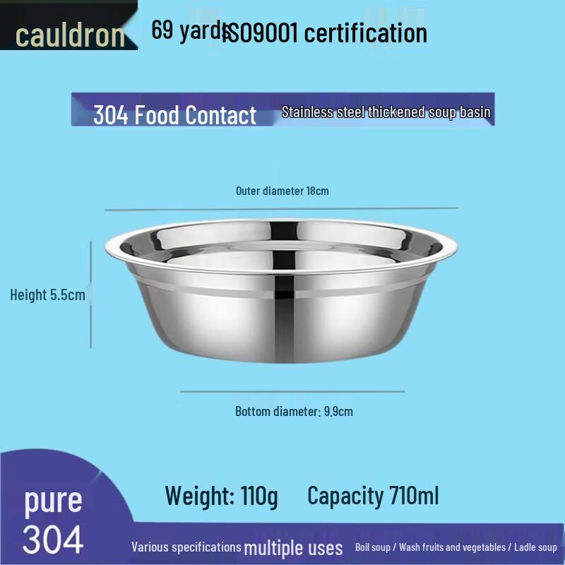 Fuao 304 Stainless Steel Mixing Bowl