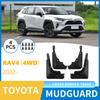 Suitable for Toyota RAV4 2025-2025 Four-wheel Drive Car Tire Fender Skin Modification