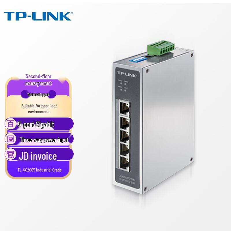 Tp-Link Industrial Gigabit Layer 2 Cloud Managed Switch