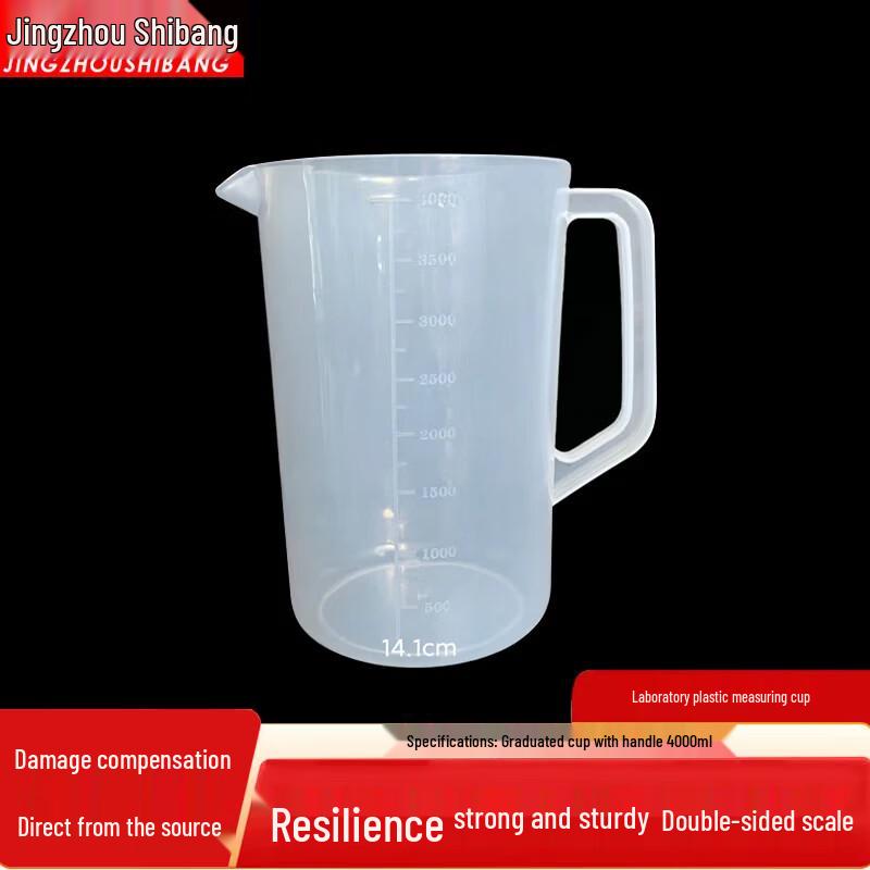 Jingzhoushibang Laboratory Plastic Graduated Measuring Cup