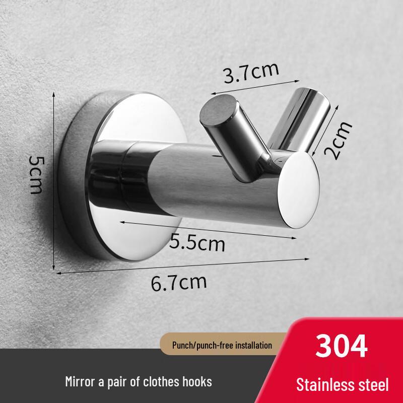 Yipan 304 Stainless Steel Bathroom Towel Rack