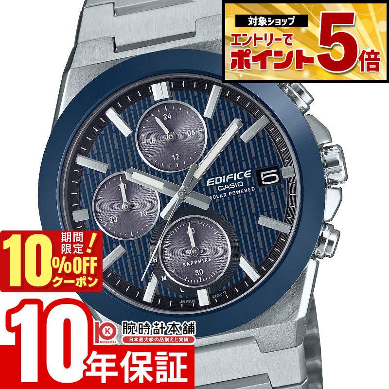 

[Add 5x points with 10% OFF coupon & entry! Until 5/7 9:59] Casio EDIFICE EFS-S650YD-2AJF Male