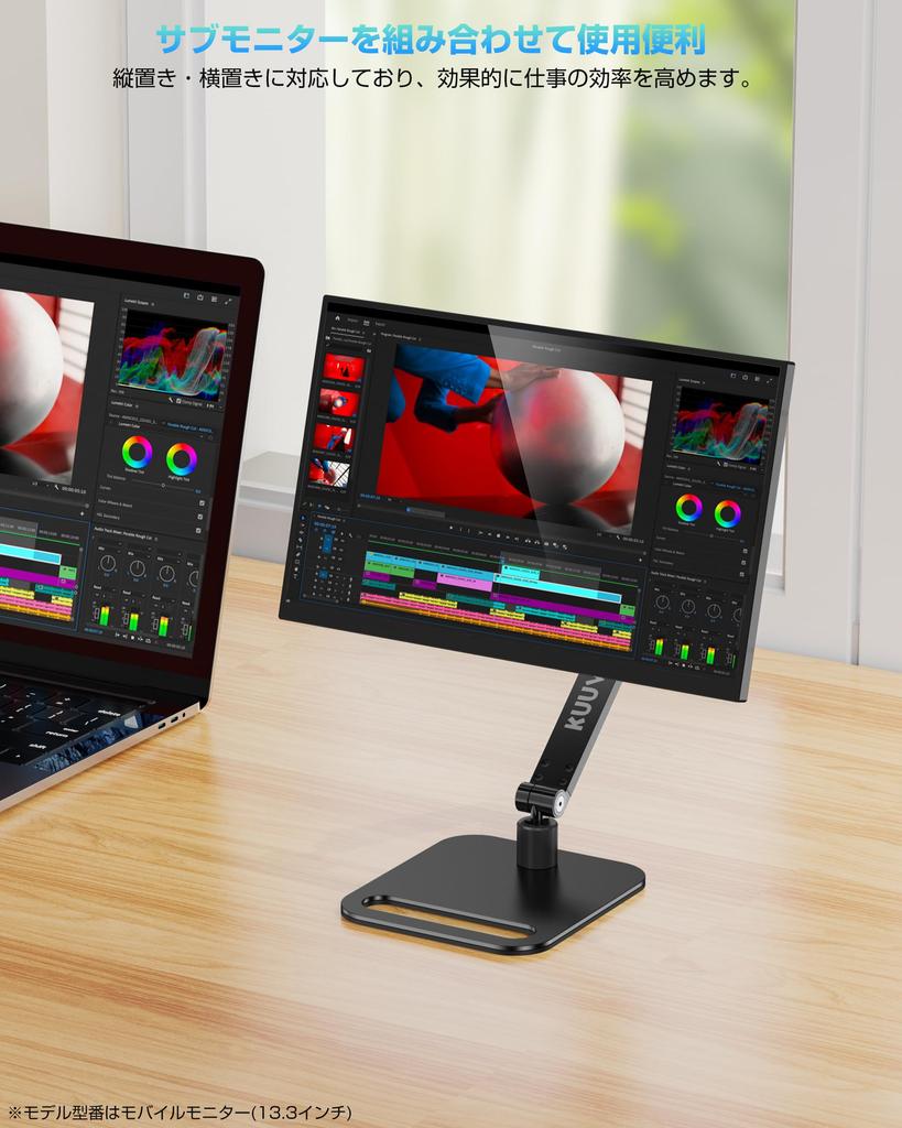 KUUVAN Mobile Monitor Stand Arm VESA Compatible Tabletop Aluminum Compatible with Inches Load Capacity Stepless Angle Height Adjustment Metal Joint