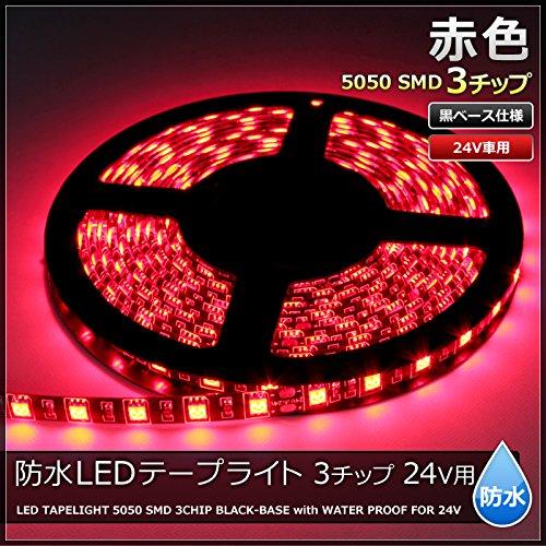 Kaito Denshi LED páskové světlo, 24V nákladní vozidlo, Vodotěsné, Venkovní osvětlení,