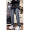 Men'S Retro Washed Vintage Wide Leg Jeans, Men'S Loose Straight Leg Casual Versatile Vibe Hanging Long Pants