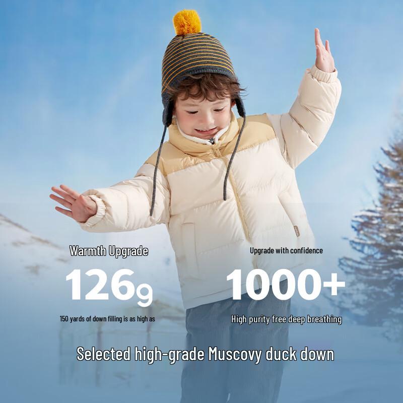 Balabala Boys Thickened Duck Down Jacket 120