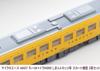 MicroAce N Gauge Kiha 54 Tora 45000 Shiman Trolley with Skirt Diesel Train Model + Extension, 2-Car Set, A6437,