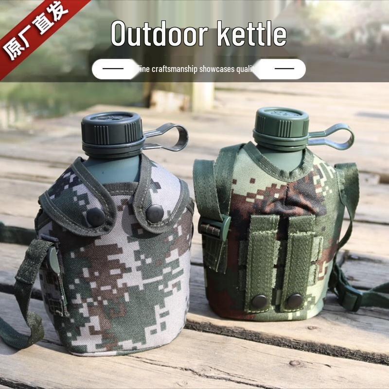 Bingyao Jihua 1L Military Training Water Bottle