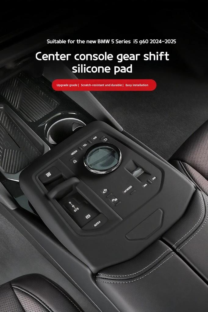 For BMW 5 Series I5 G60 2025-2025 Central Control Gear Protection Pad Button Panel Gear Protection Cover Interior Accessories