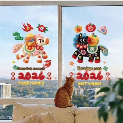 Best-Selling 2026 Little Horse Window Stickers - Spring Festival Fu Character Glass Decor for New Year, Electrostatic and Reusable.