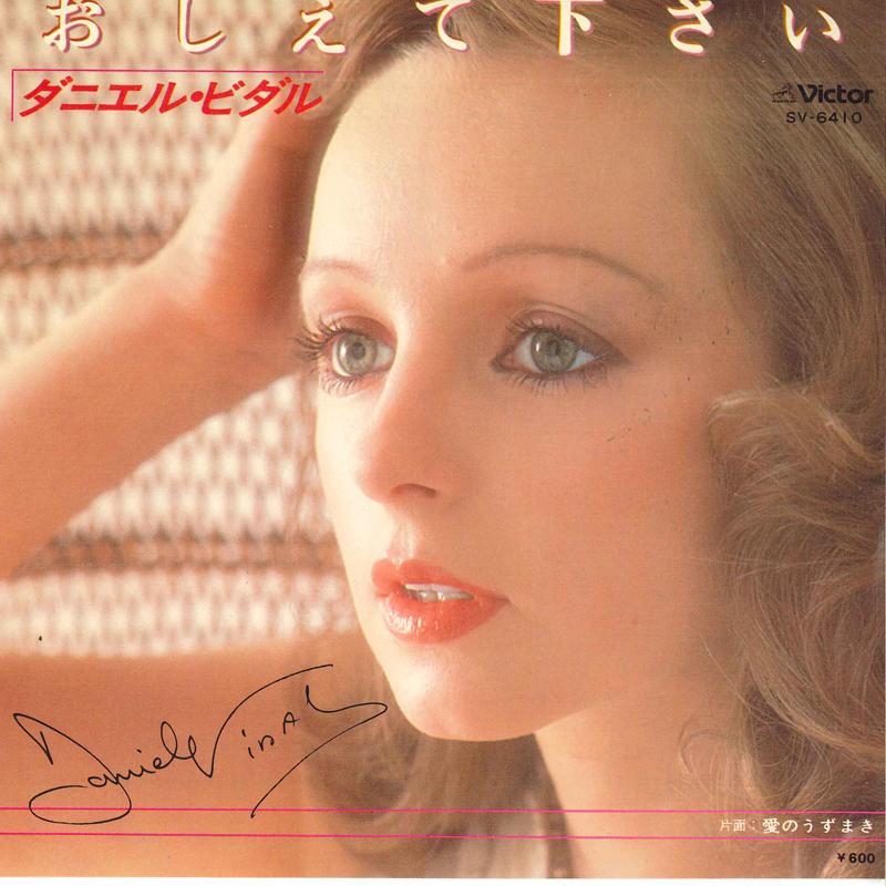 

7inch Record DANIELE VIDAL Please tell me Uzumaki of love SV6410 VICTOR 1978 Japan Pop Used