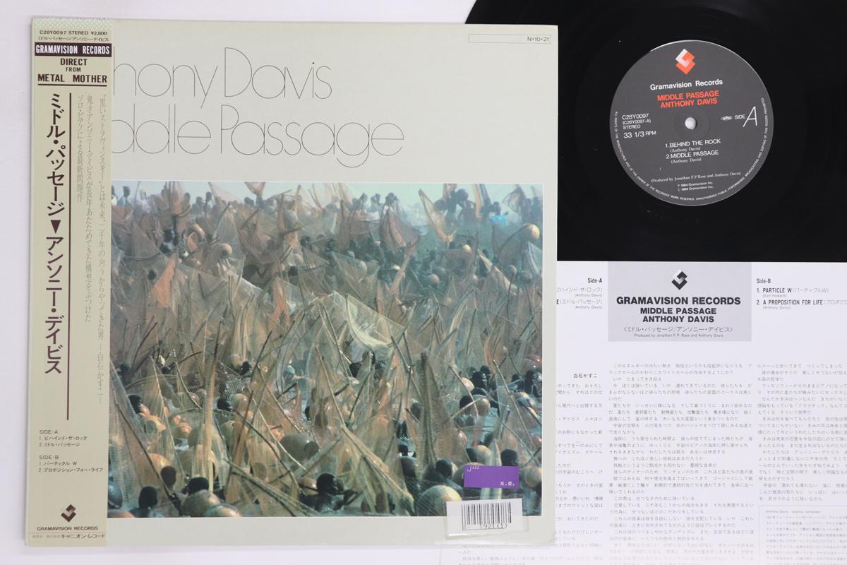 

LP Пластинка ЭНТОНИ ДЭВИС - Middle Passage C28Y0097 GRAMAVISION 1984 Япония Оби Джаз Б/У