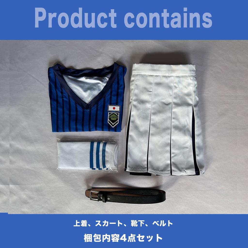 HOLOUN Blue Rock Imperial Collar Cheerleading Cheerleading Skirt Cosplay Anime Festival Halloween Performance XL Size Costume, Set, Costume, Costume,