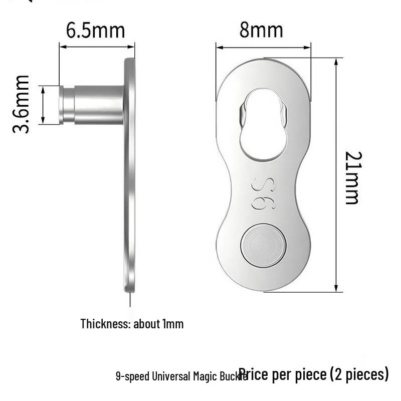Lishibao 9-Speed Bicycle Chain Quick Release Link