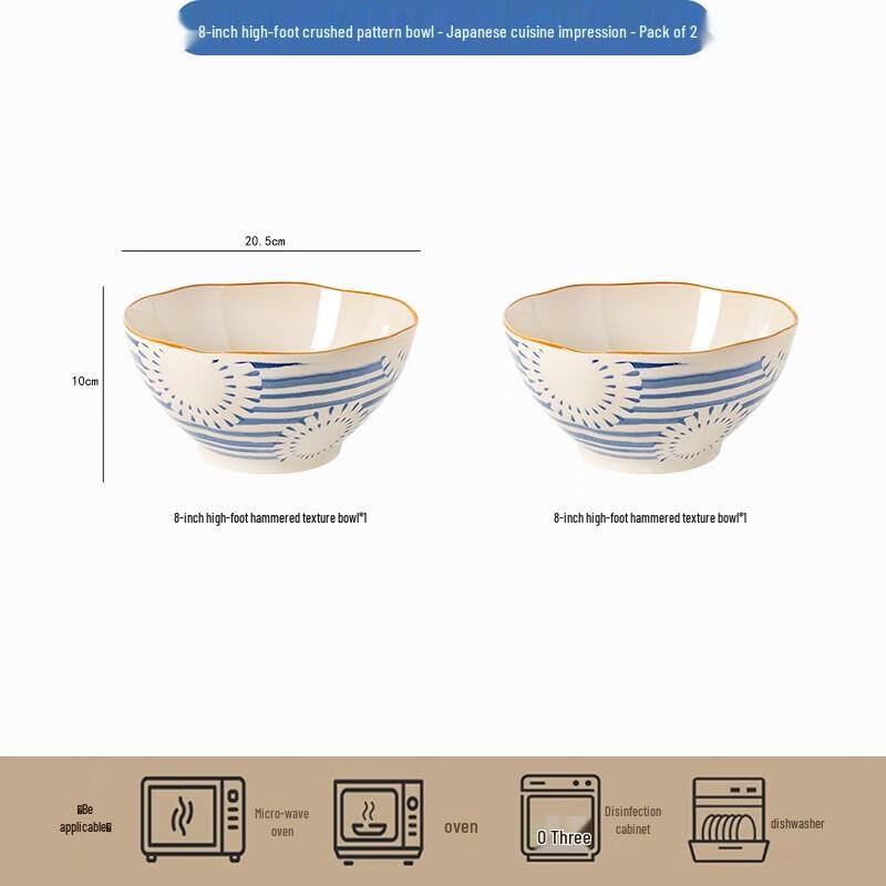 

ZISIZ Wa-shoku Impression Blue & White Ceramic Soup Bowls (Set of 2)
