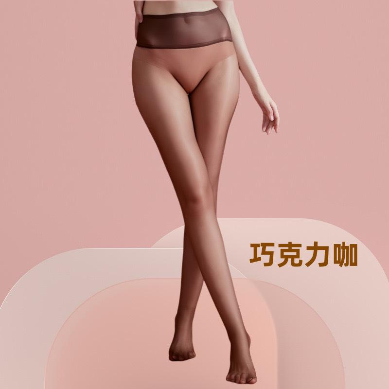 High-density Seamless 0.01D High-transparency Pantyhose Large Size Seamless Mesh Waist Stockings Women's Ultra-thin and Silky