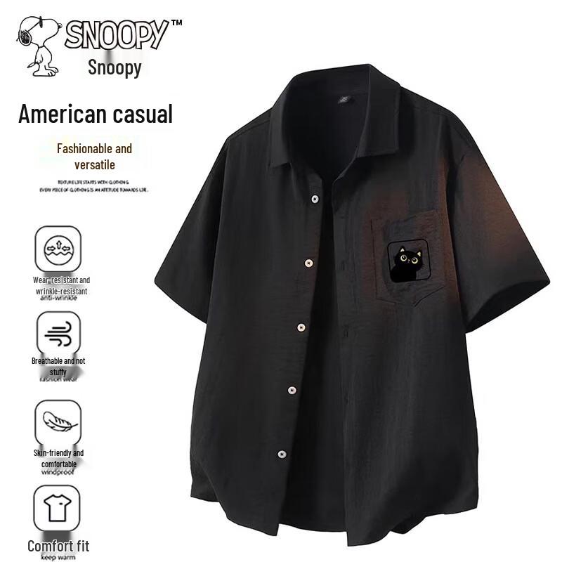 SNOOPY Men s Ice Silk Loose Casual Short Sleeve Shirt 3XL