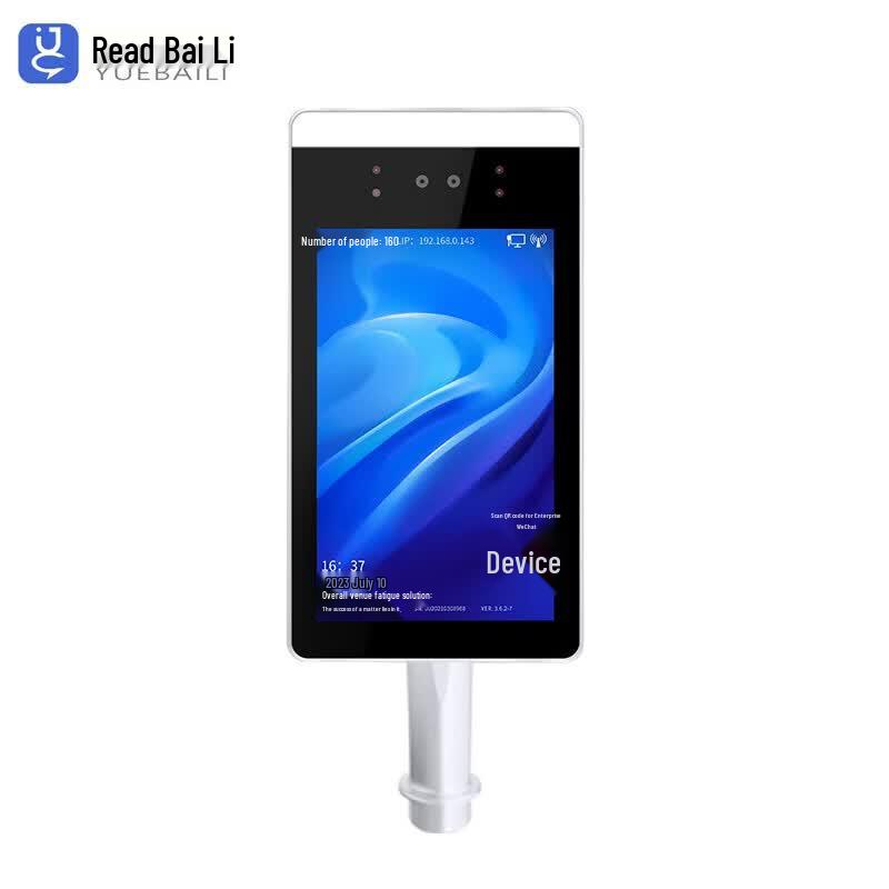 8-inch Dual-Camera Face Recognition Attendance & Access Control System CN Plug (adapter Included)