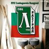 PFC Ludogorets Razgrad Wall Hanging Printed Fabric Blanket Decorative Tapestries for Bedroom Living Room Home Decor