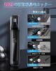 Nose Hair Trimmer for Electric Nose Hair Etiquette Eyebrow LCD Eyebrow and Ear Hair Electric Low IPX7 Easy To Care Brush Included Men, Trimmer,