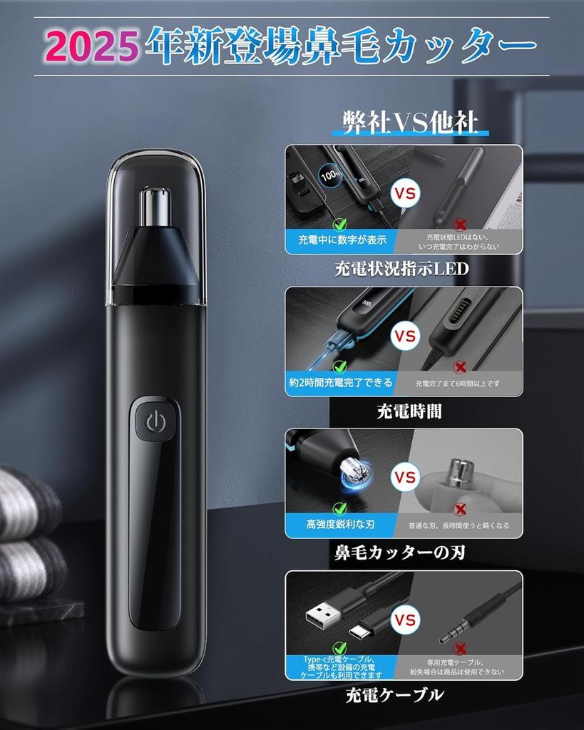 Nose Hair Trimmer for Electric Nose Hair Etiquette Eyebrow LCD Eyebrow and Ear Hair Electric Low IPX7 Easy To Care Brush Included Men, Trimmer,