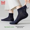 MaoRen Men's Modal Ice Silk Mid-Calf Socks