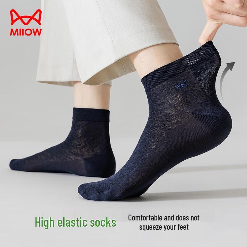 MaoRen Men's Modal Ice Silk Mid-Calf Socks