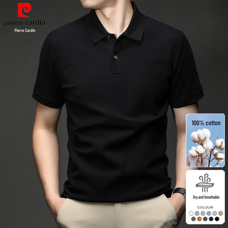 Pierre Cardin Men's Pure Cotton Short Sleeve Polo Shirt