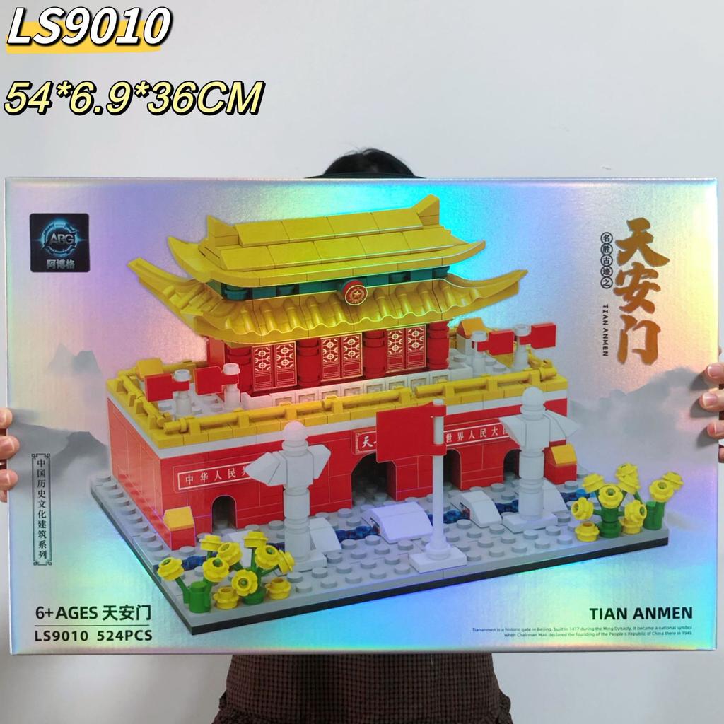 Gift Box Diy Puzzle Building Block Toys, Training Institutions Big Gifts Compatible With Building Blocks