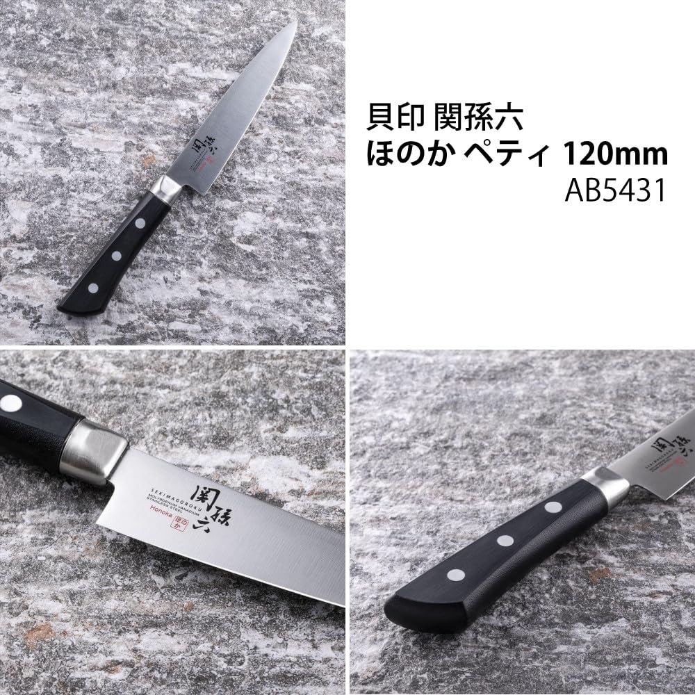 Kai HB25 Seki Magoroku Honoka Set de 2 cuțite 165mm AB5427 Ofițer 120mm Mașină de spălat vase Fabricat în 020RC9196 (Santoku & AB5431) Sigur, Japonia,