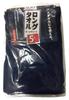 Nakamura Work Long Towel Dark Color Assortment -