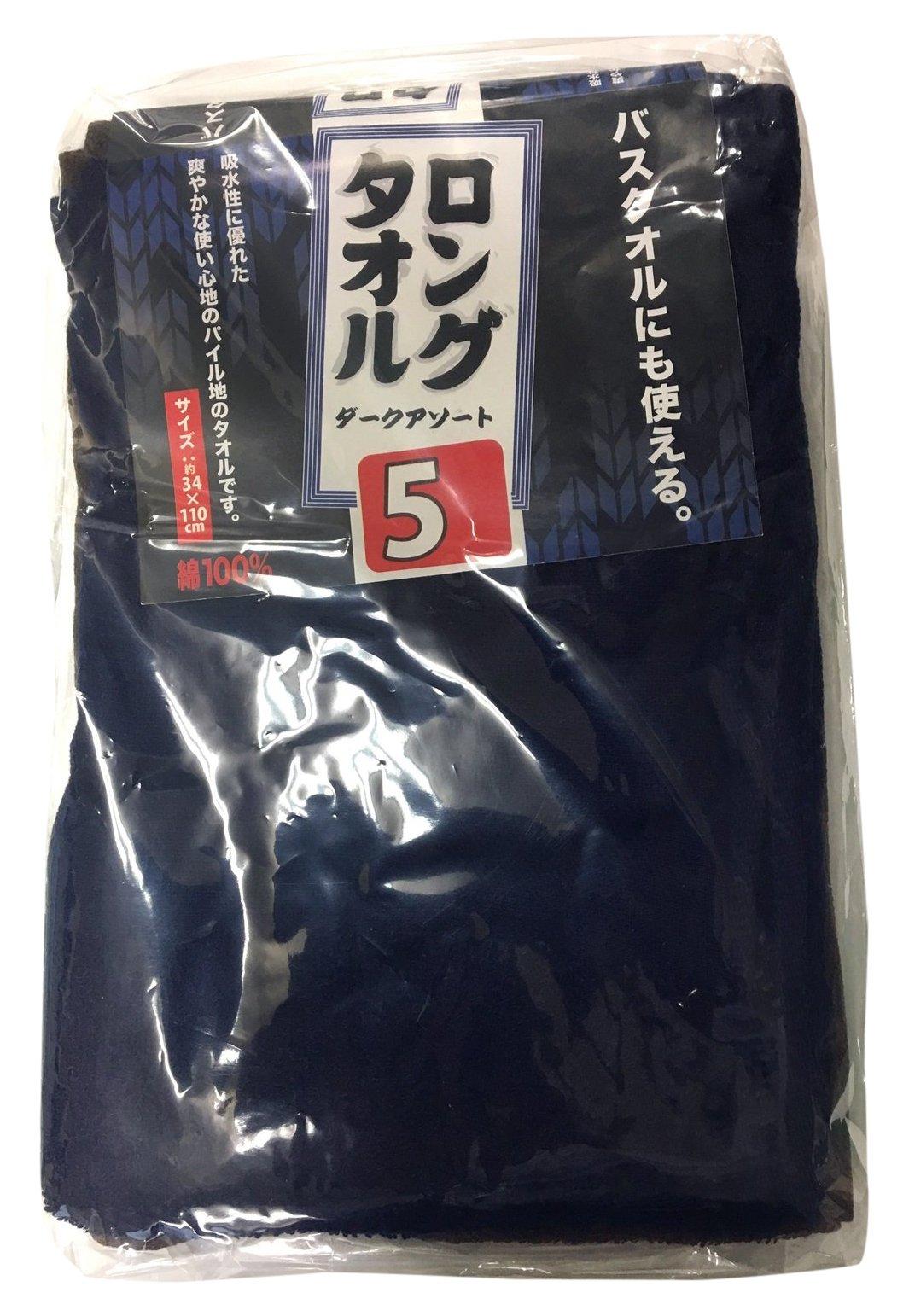 Nakamura Work Long Towel Dark Color Assortment -