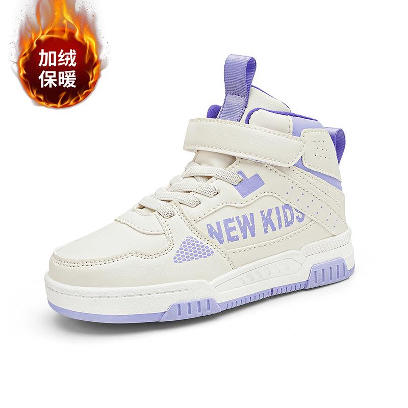 Children's Casual Board Shoes 2025 Girls Personalized Street Two Cotton Thermal Shoes Medium and Older Boys Outdoor Sports Shoes