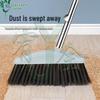 Household Soft-Bristle Broom and Dustpan Set