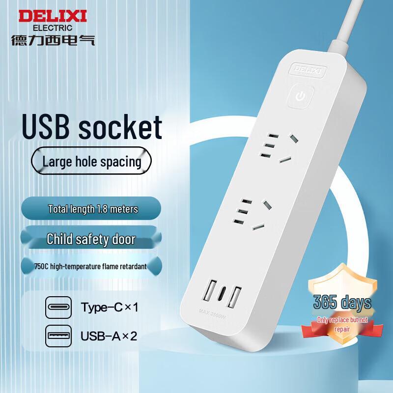 DELIXI USB-C & USB-A Power Strip CN Plug (adapter Included)