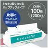 Nippon Paper Crecia Crecia EF Hand Towels, Double-ply Soft Type, 200 towels x 16 bundles