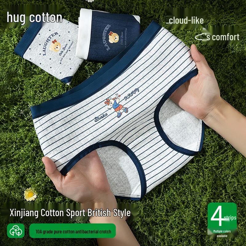 

Hug Cotton Women s Antibacterial Pure Cotton Briefs M