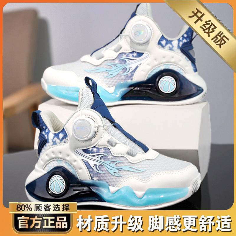 Boys' Shoes Sports Lightweight Soft Soled White Children's Mesh Basketball Rotating Buckle
