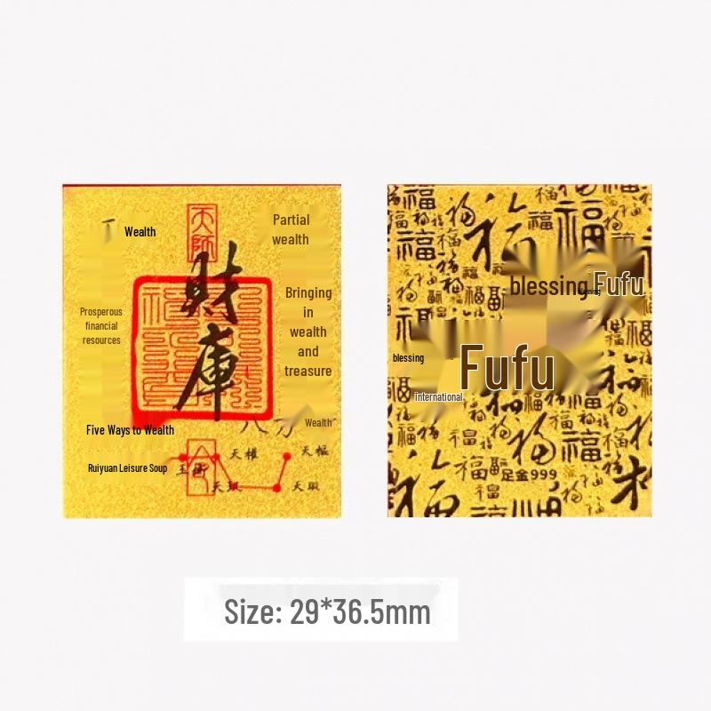 Gold-Plated Wealth & Prosperity Phone Sticker Set - Princess New Year & God of Wealth Designs