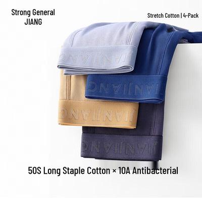 Jianjiang Men's Antibacterial Cotton Boxer Briefs - 4 Pack