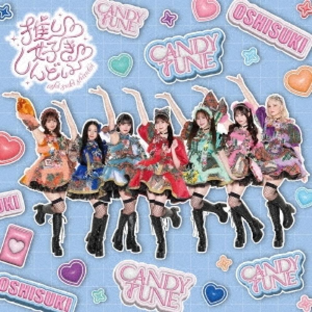 

Candy Tune Recommended Liked Tough Candy Tune Edition
