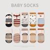 Fashion Baby Floor Socks Cute Animal Design Non-Slip Newborn Floor Socks Soft Cotton Toddler Short Tube Socks For Kids