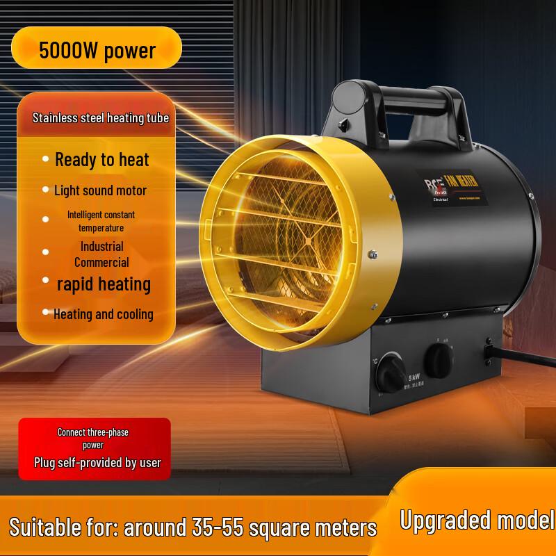 BGE Industrial Electric Fan Heater
